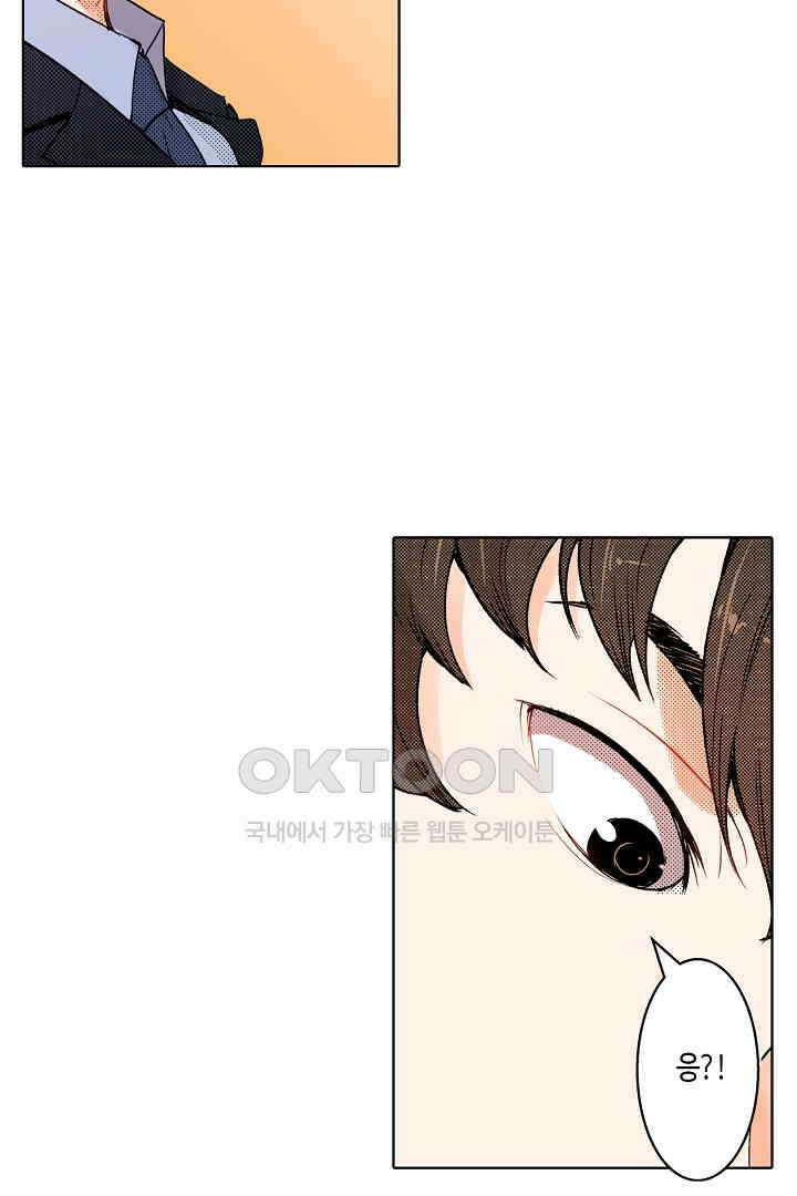 인생 2회차, AV배우로 데뷔?! 52화 35