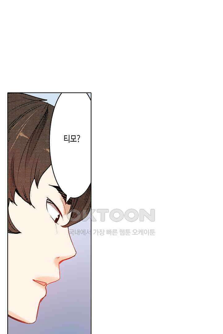 인생 2회차, AV배우로 데뷔?! 52화 37