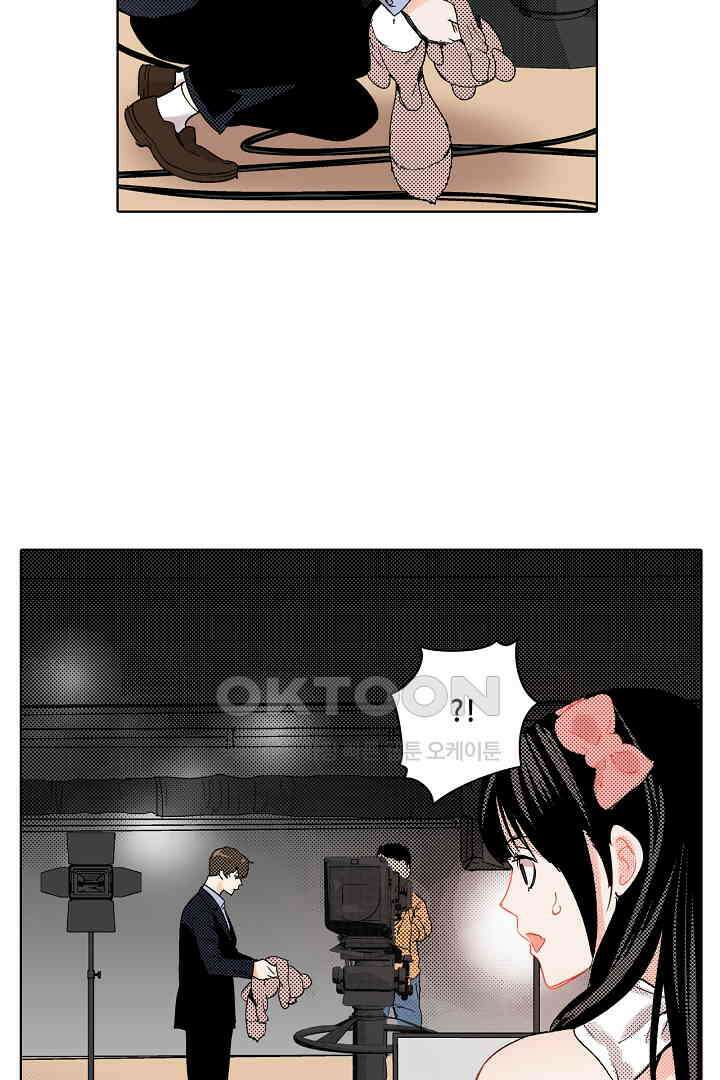인생 2회차, AV배우로 데뷔?! 52화 39