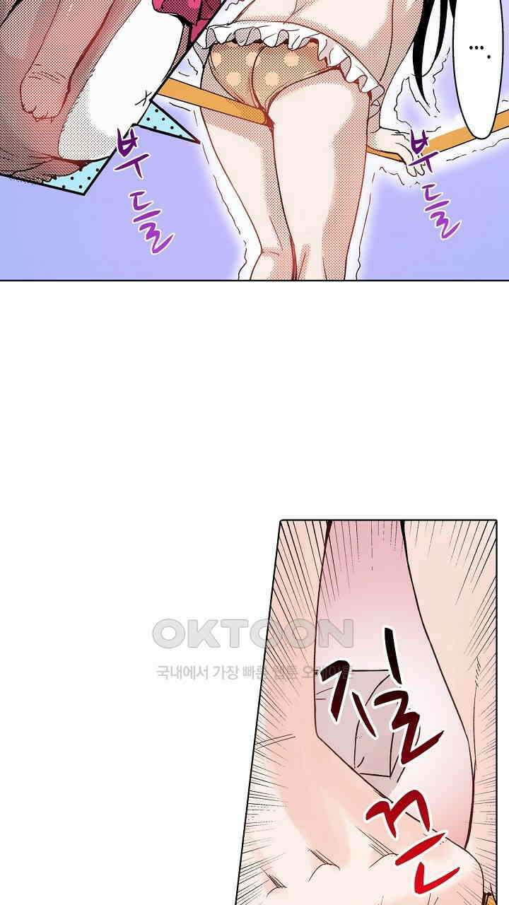인생 2회차, AV배우로 데뷔?! 55화 7