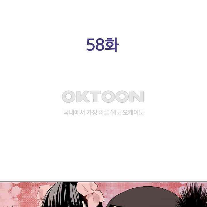 인생 2회차, AV배우로 데뷔?! 58화 2
