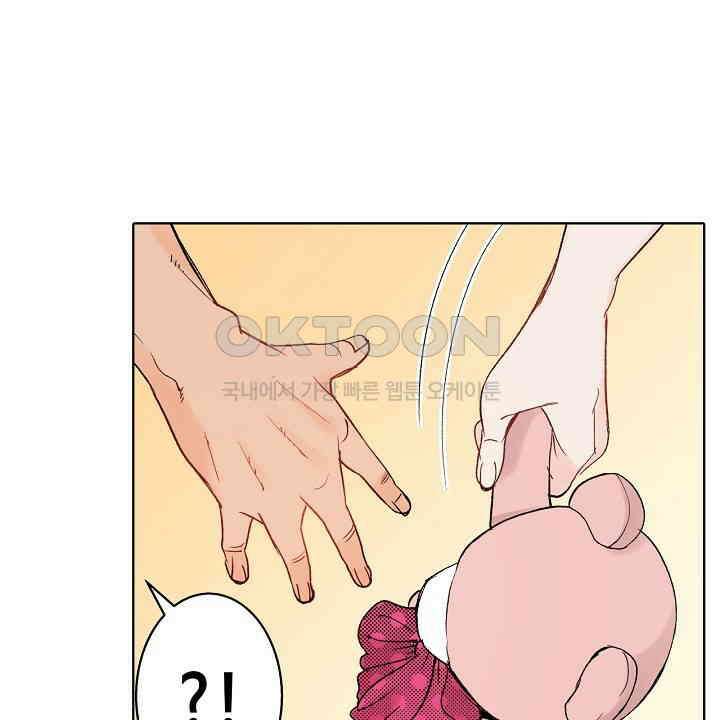 인생 2회차, AV배우로 데뷔?! 58화 4