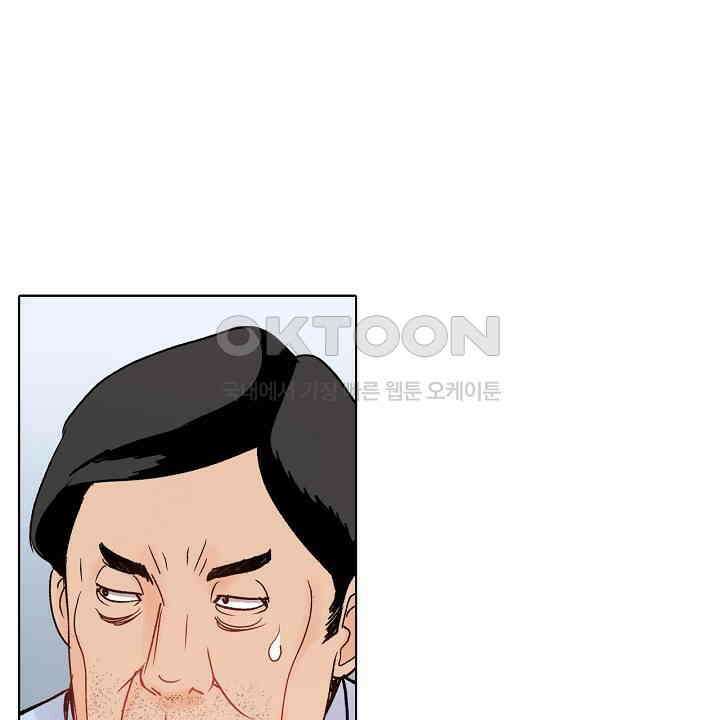인생 2회차, AV배우로 데뷔?! 58화 6