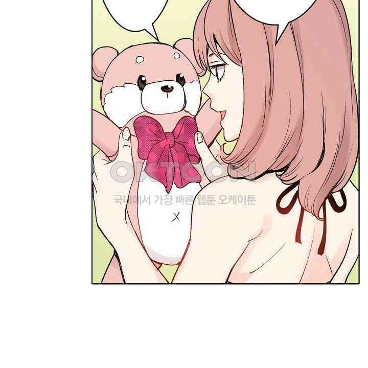 인생 2회차, AV배우로 데뷔?! 58화 8