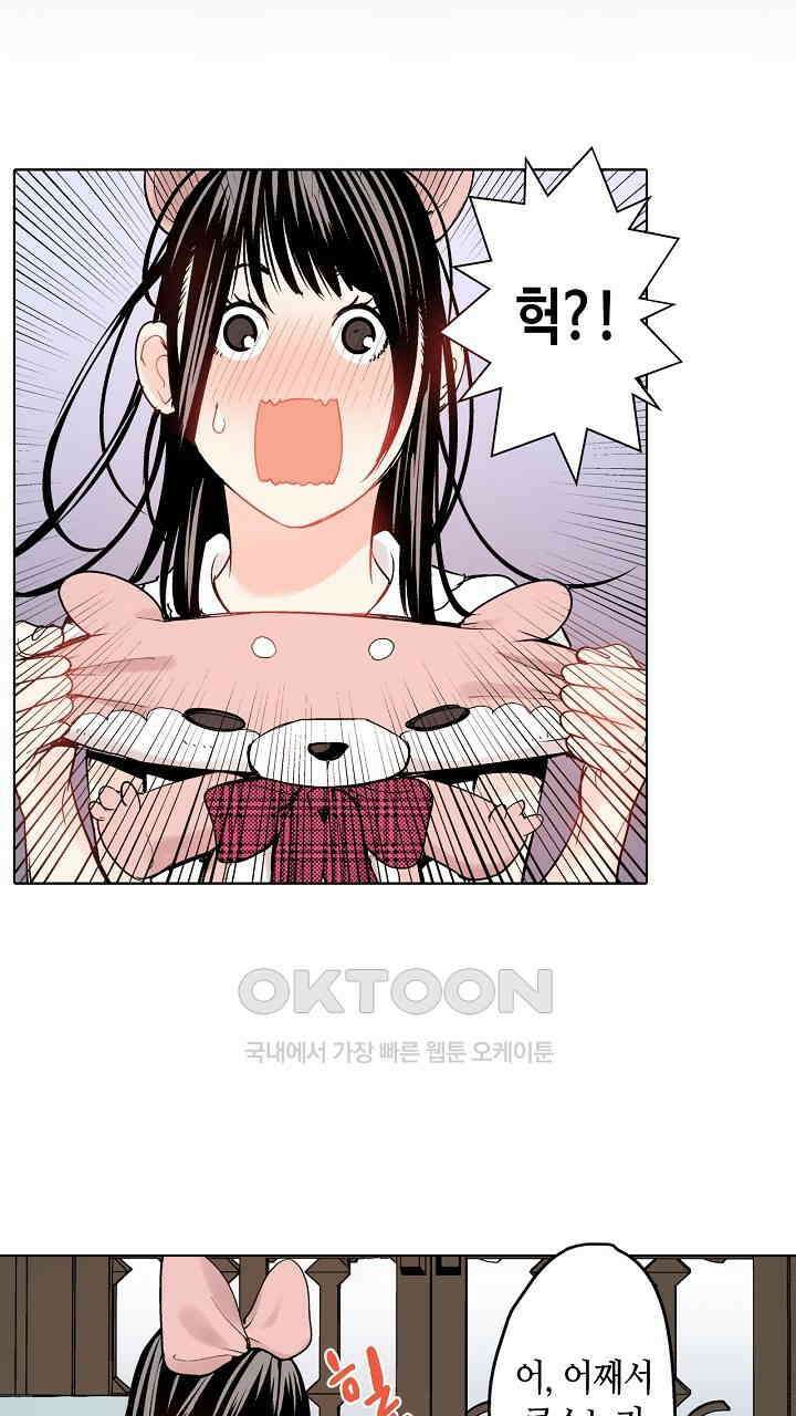 인생 2회차, AV배우로 데뷔?! 64화 7
