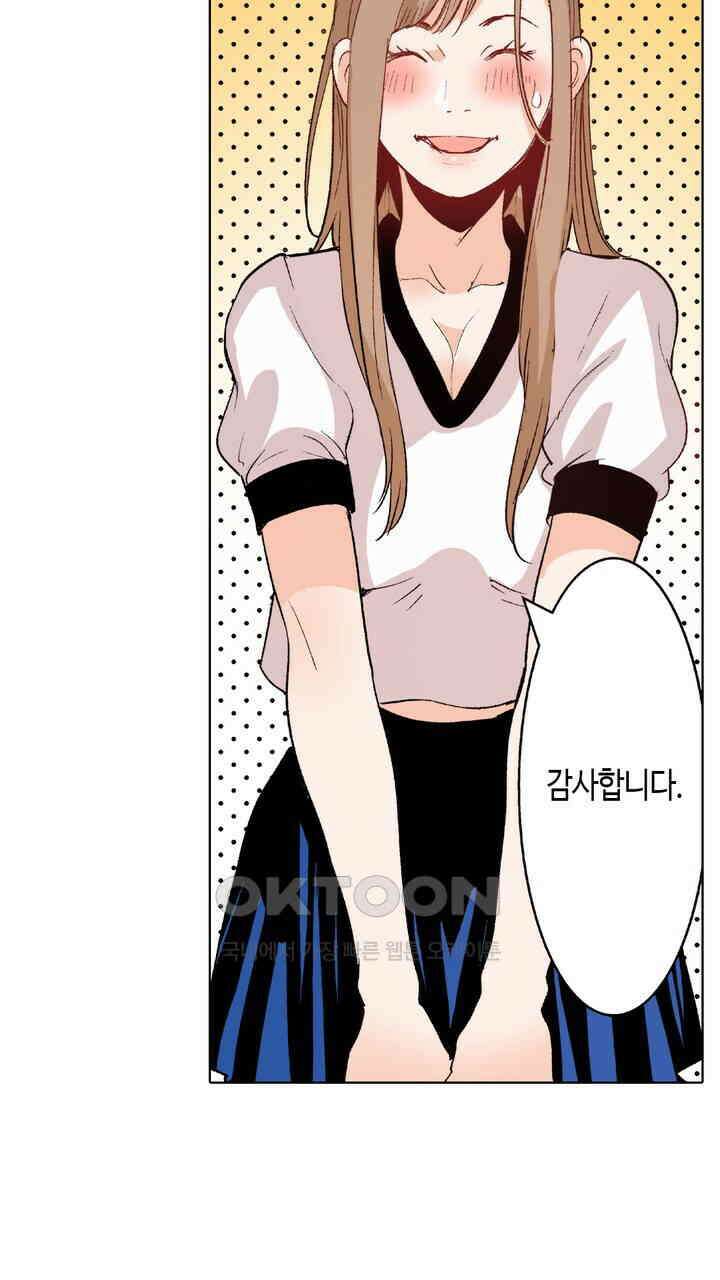 인생 2회차, AV배우로 데뷔?! 89화 7
