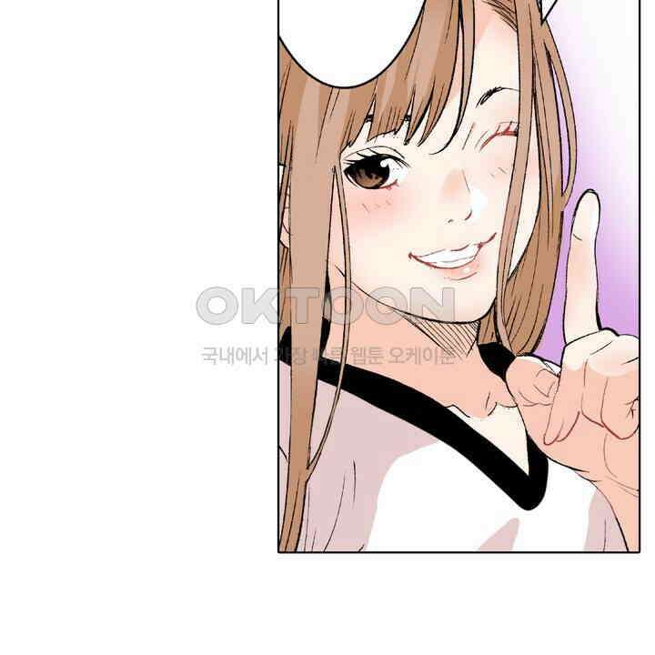 인생 2회차, AV배우로 데뷔?! 89화 10