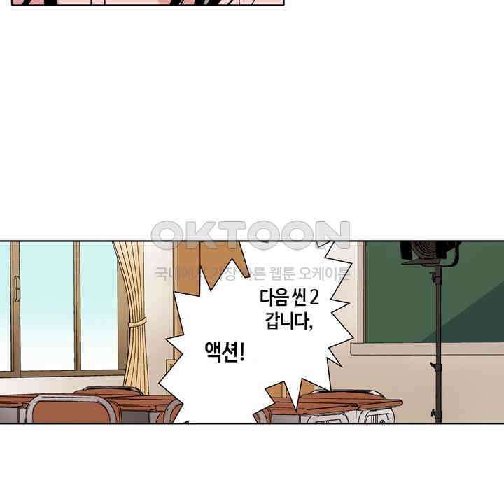 인생 2회차, AV배우로 데뷔?! 89화 12