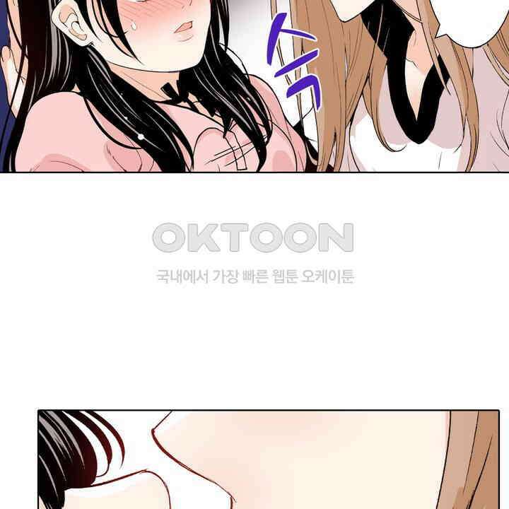 인생 2회차, AV배우로 데뷔?! 89화 14