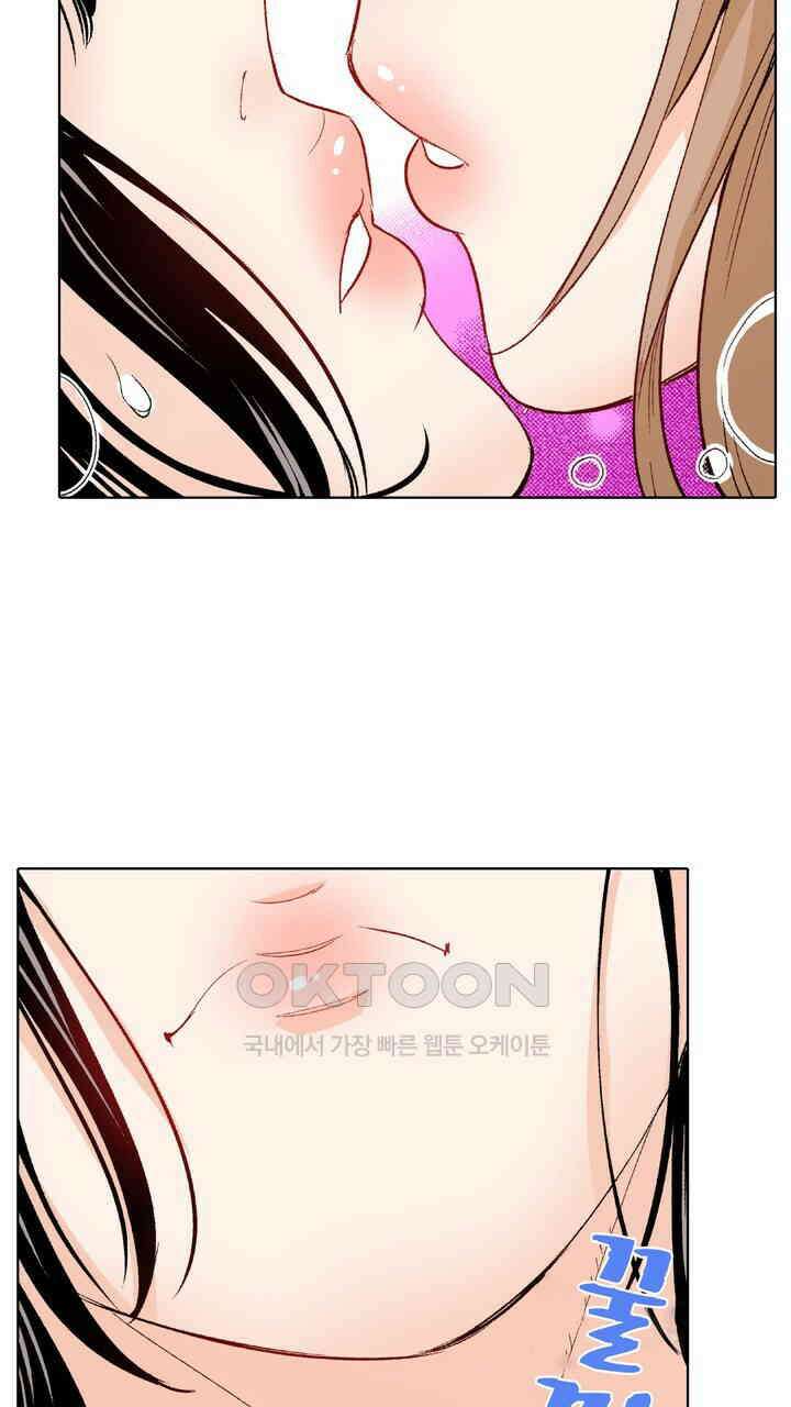 인생 2회차, AV배우로 데뷔?! 89화 15