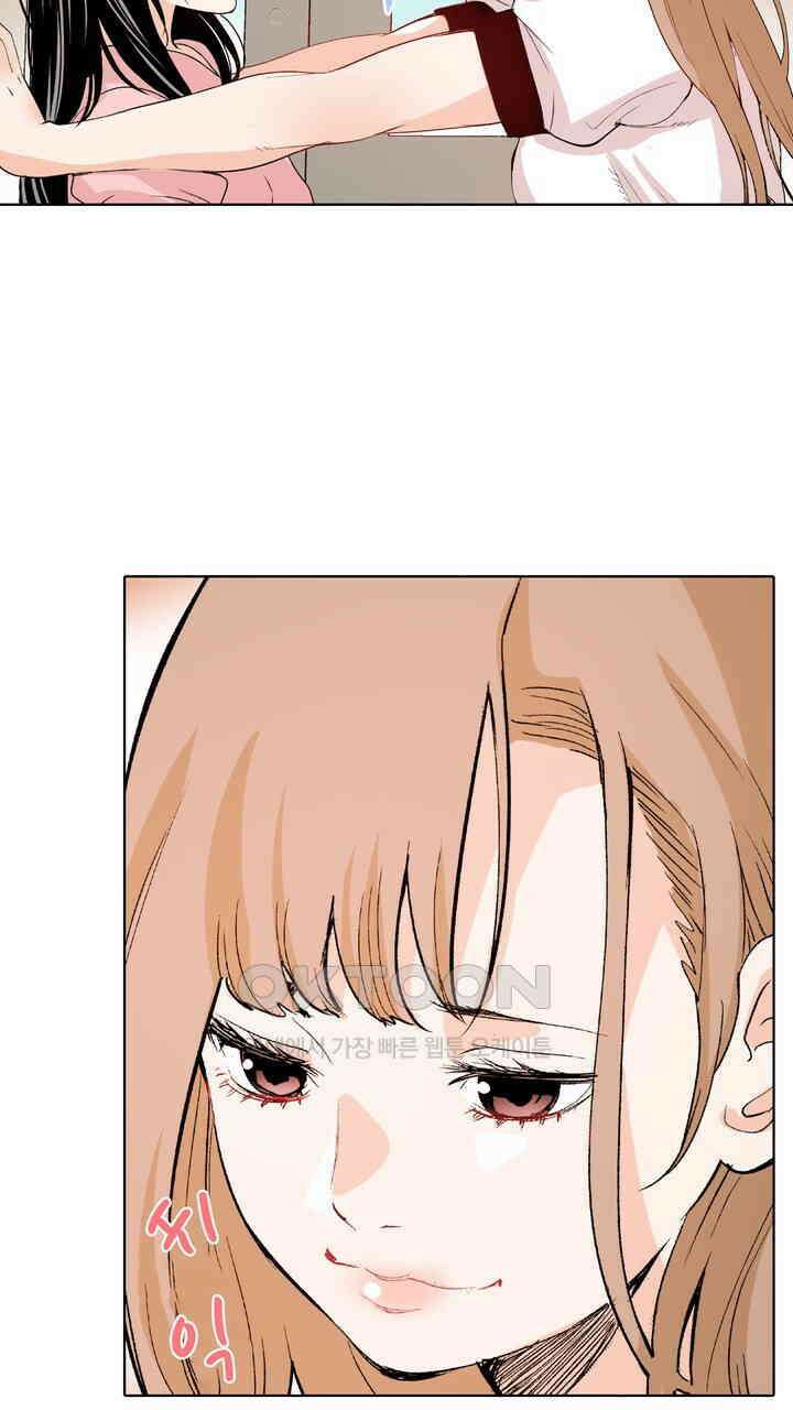 인생 2회차, AV배우로 데뷔?! 89화 17