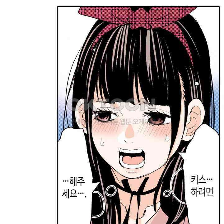 인생 2회차, AV배우로 데뷔?! 89화 24