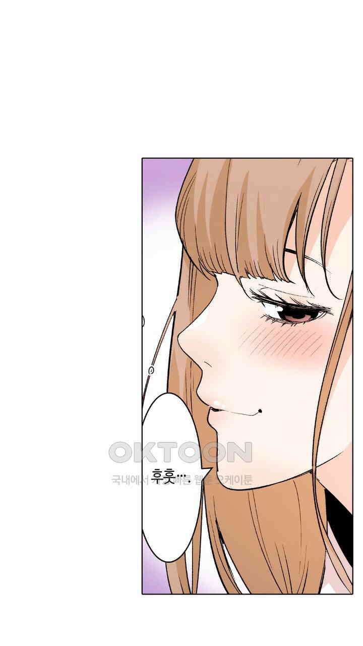 인생 2회차, AV배우로 데뷔?! 89화 27