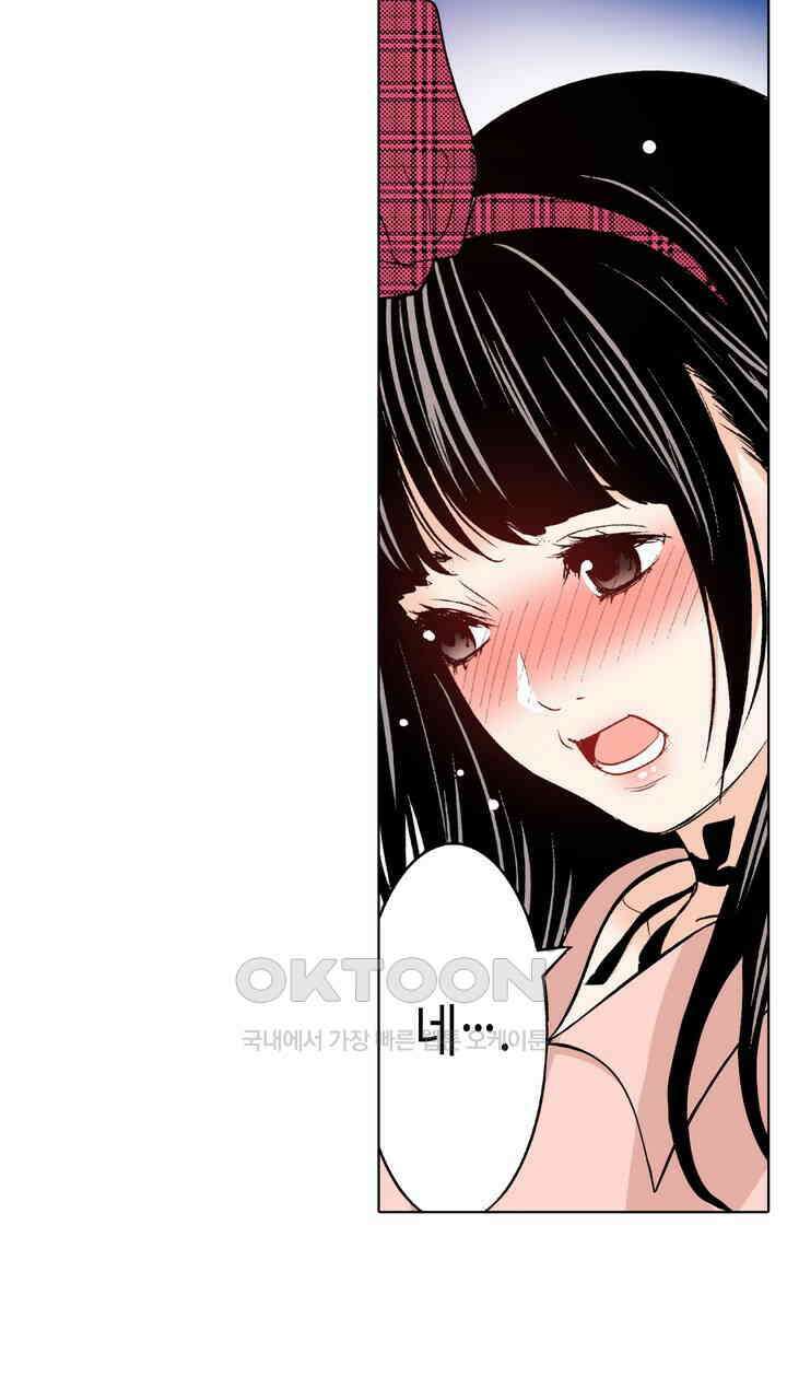인생 2회차, AV배우로 데뷔?! 89화 31