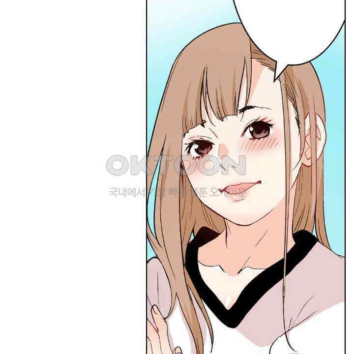 인생 2회차, AV배우로 데뷔?! 89화 34