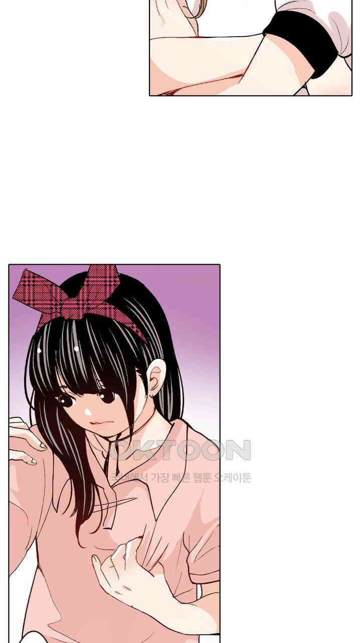 인생 2회차, AV배우로 데뷔?! 89화 35