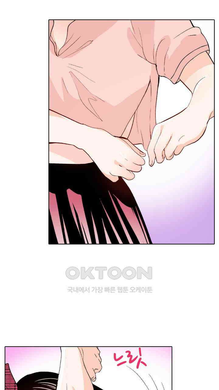 인생 2회차, AV배우로 데뷔?! 89화 37
