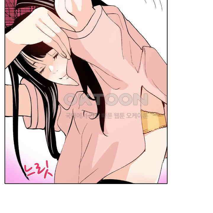 인생 2회차, AV배우로 데뷔?! 89화 38