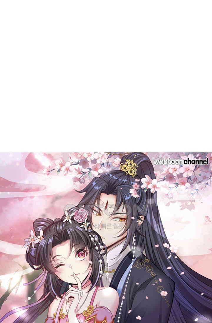 용왕님이 너무해 66화 6