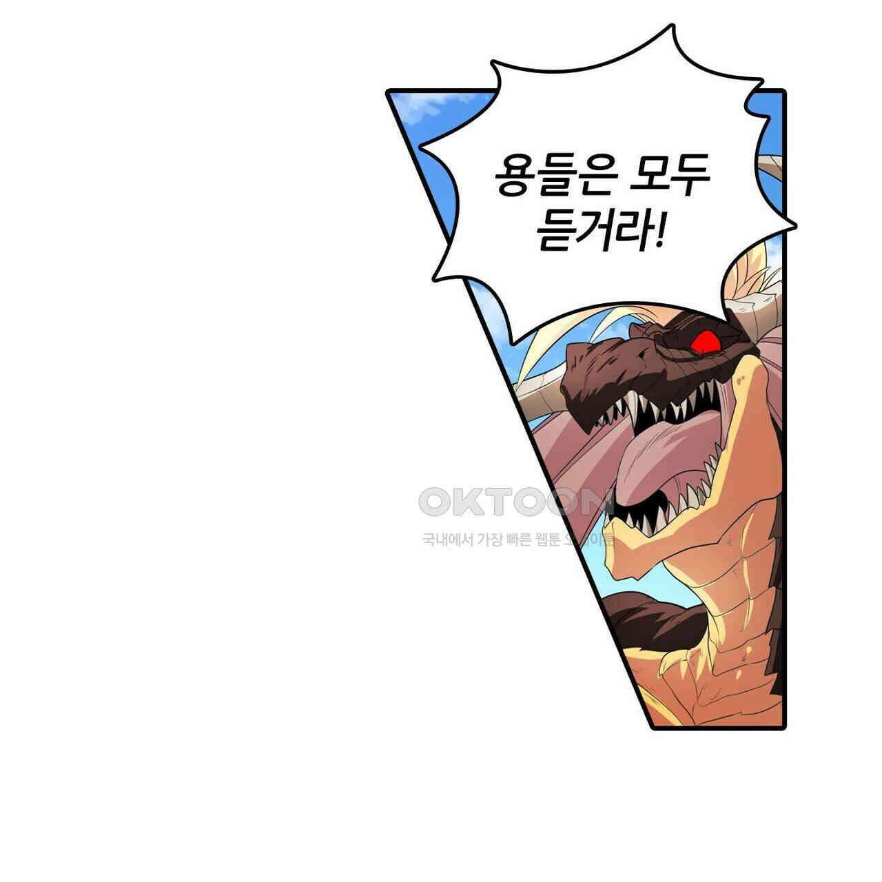 영웅재림 : 영웅같은 소리하고 있네 157화 5