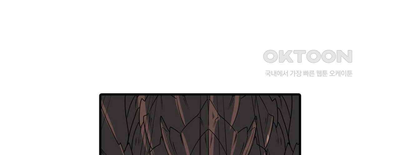 영웅재림 : 영웅같은 소리하고 있네 157화 6