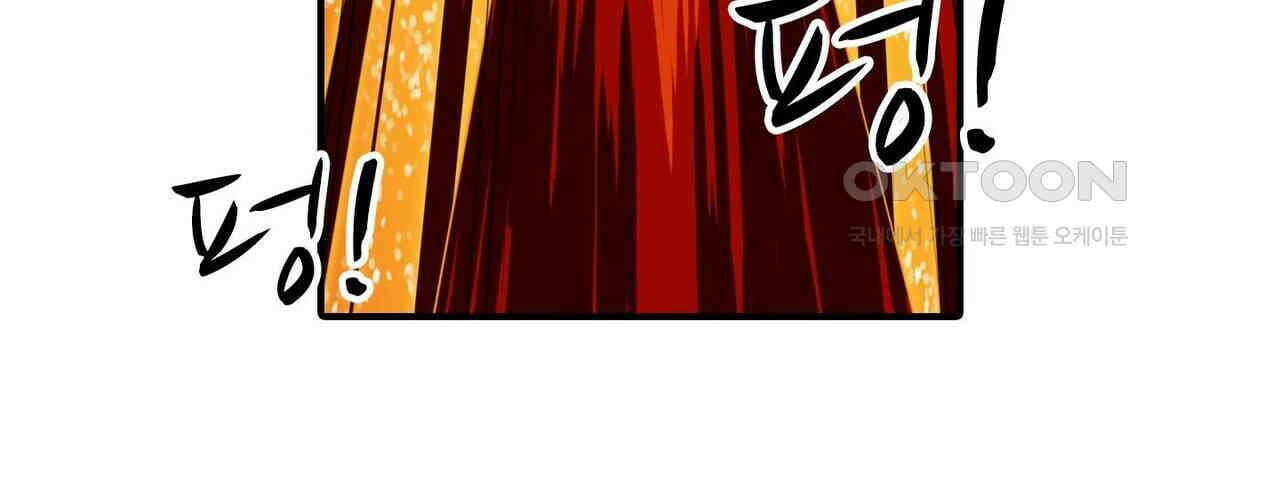 영웅재림 : 영웅같은 소리하고 있네 157화 8