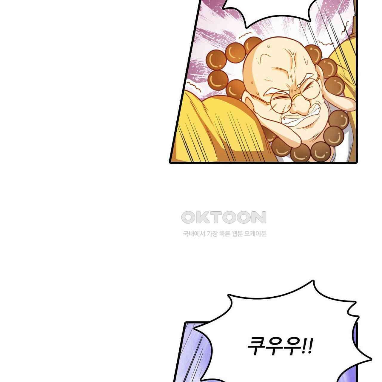 영웅재림 : 영웅같은 소리하고 있네 157화 11