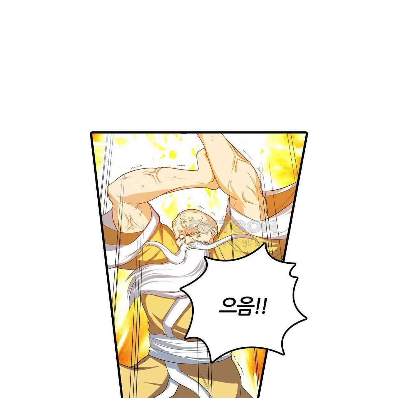영웅재림 : 영웅같은 소리하고 있네 157화 13