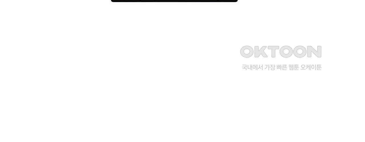 영웅재림 : 영웅같은 소리하고 있네 157화 14
