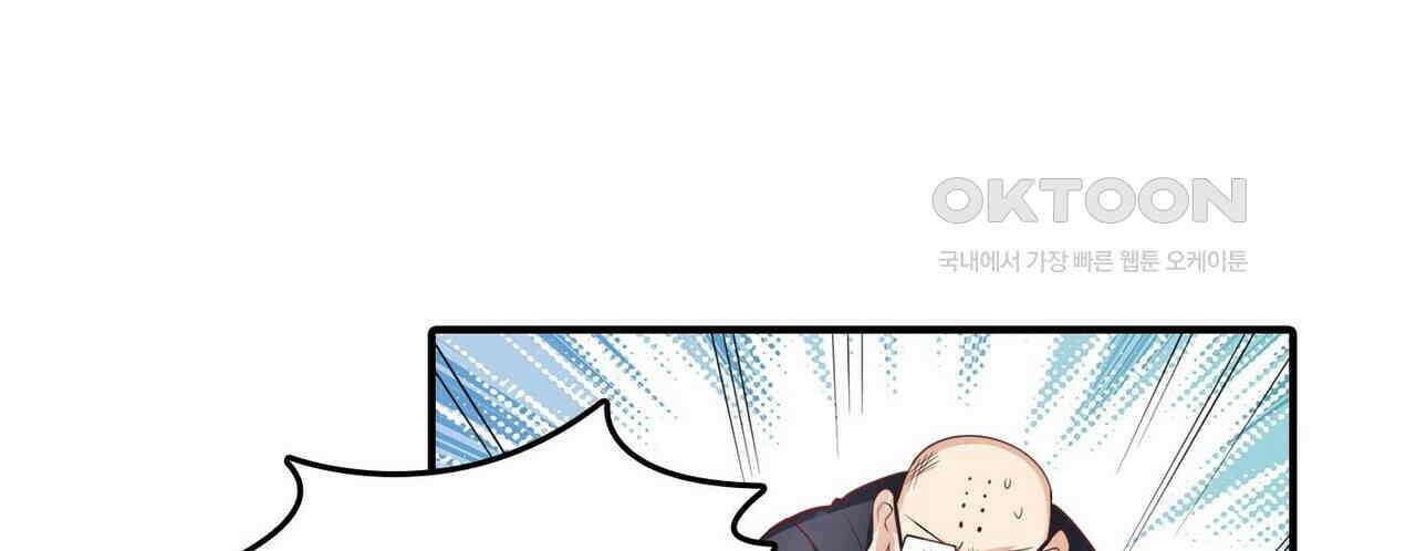 영웅재림 : 영웅같은 소리하고 있네 157화 16