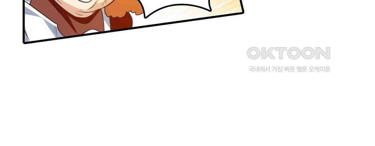 영웅재림 : 영웅같은 소리하고 있네 157화 20