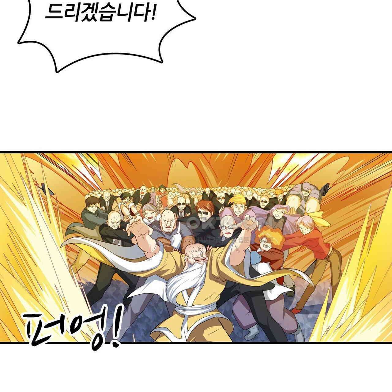 영웅재림 : 영웅같은 소리하고 있네 157화 23