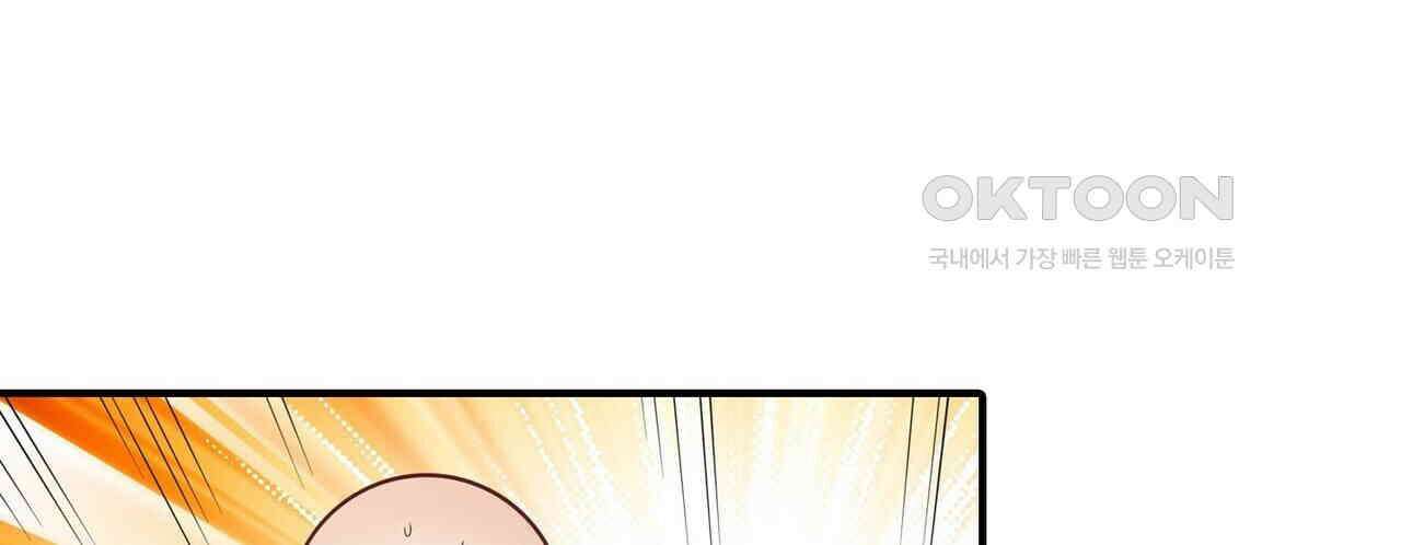 영웅재림 : 영웅같은 소리하고 있네 157화 24