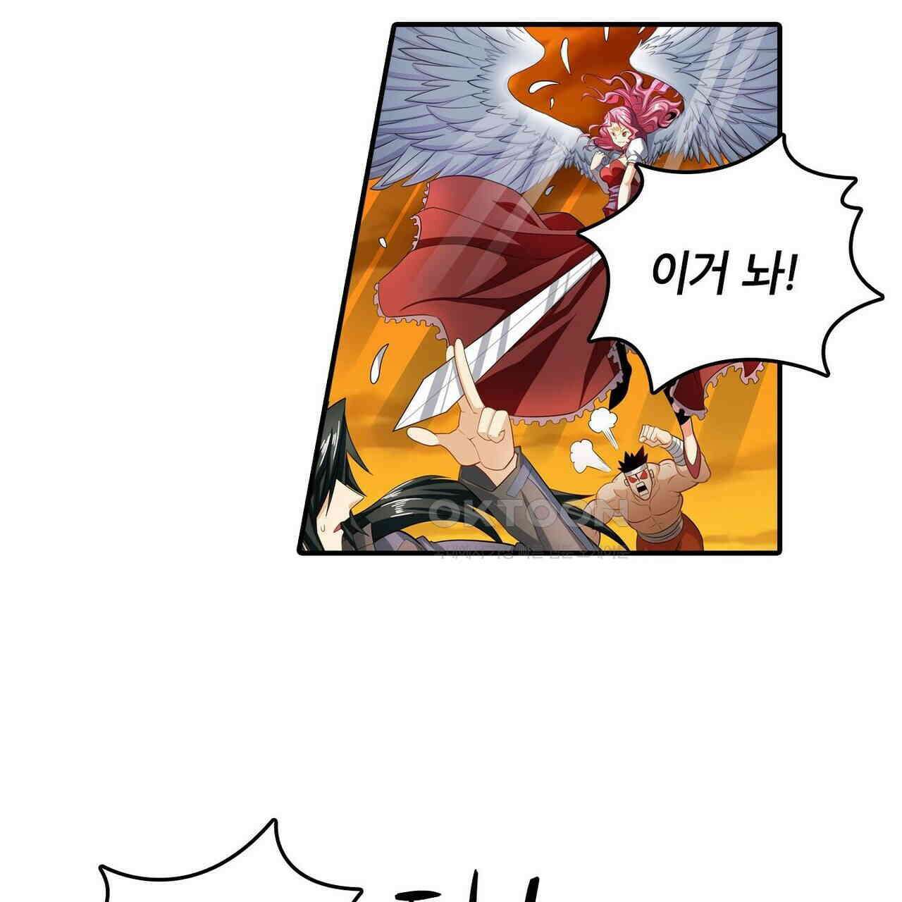 영웅재림 : 영웅같은 소리하고 있네 166화 5