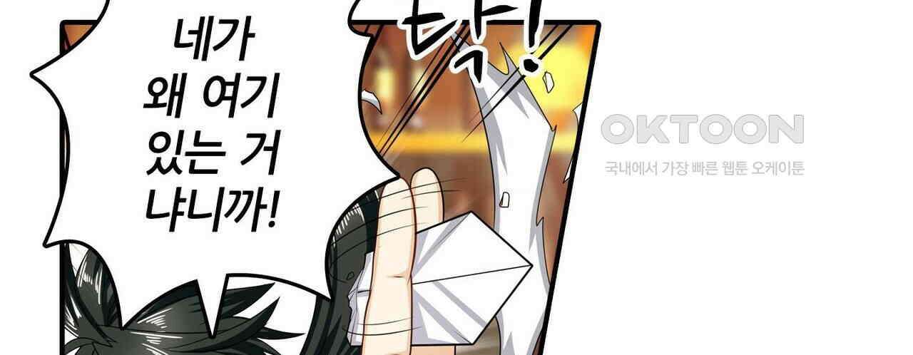 영웅재림 : 영웅같은 소리하고 있네 166화 6