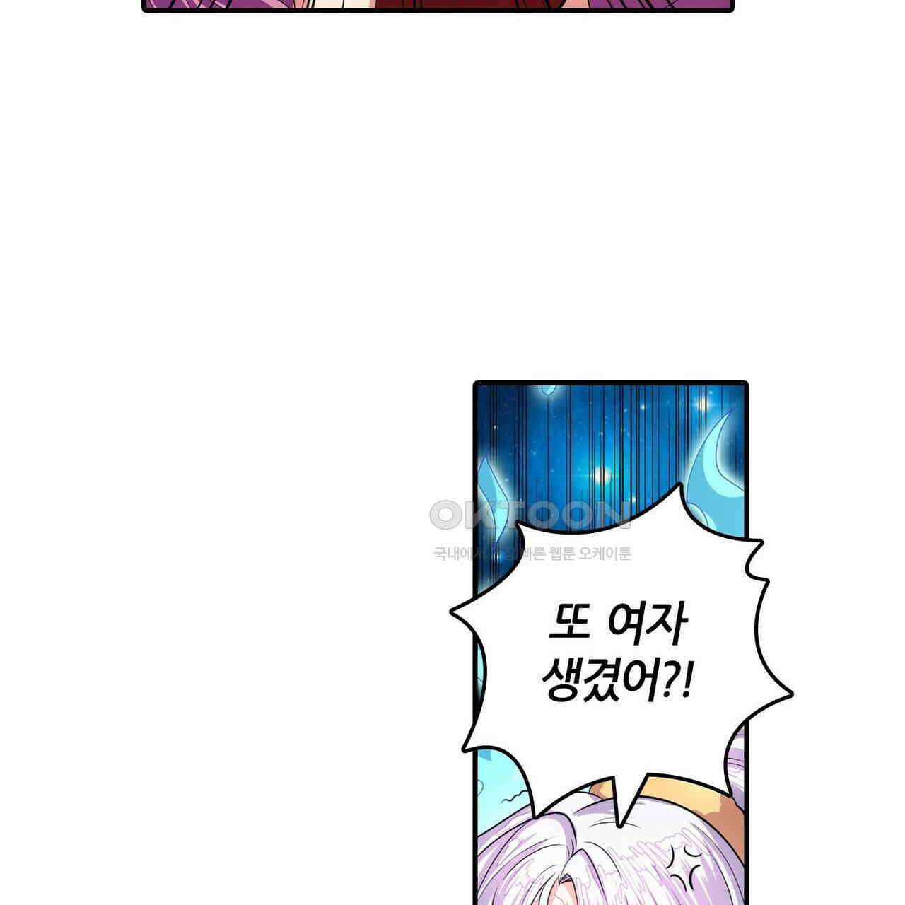 영웅재림 : 영웅같은 소리하고 있네 166화 9
