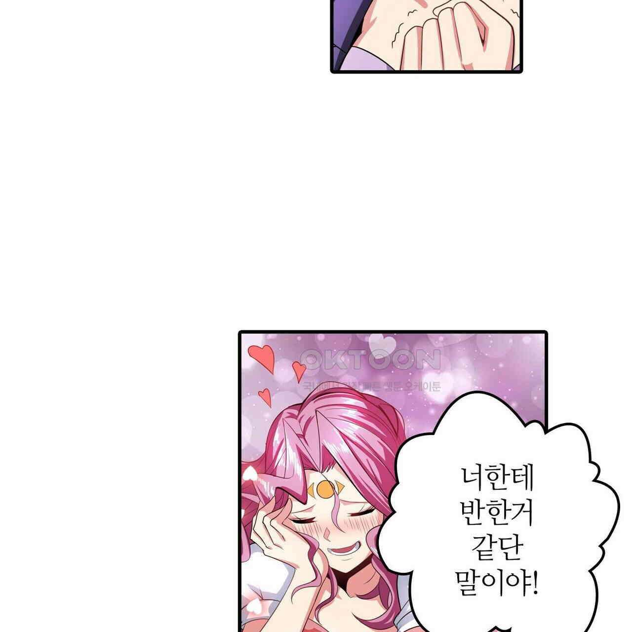 영웅재림 : 영웅같은 소리하고 있네 166화 11