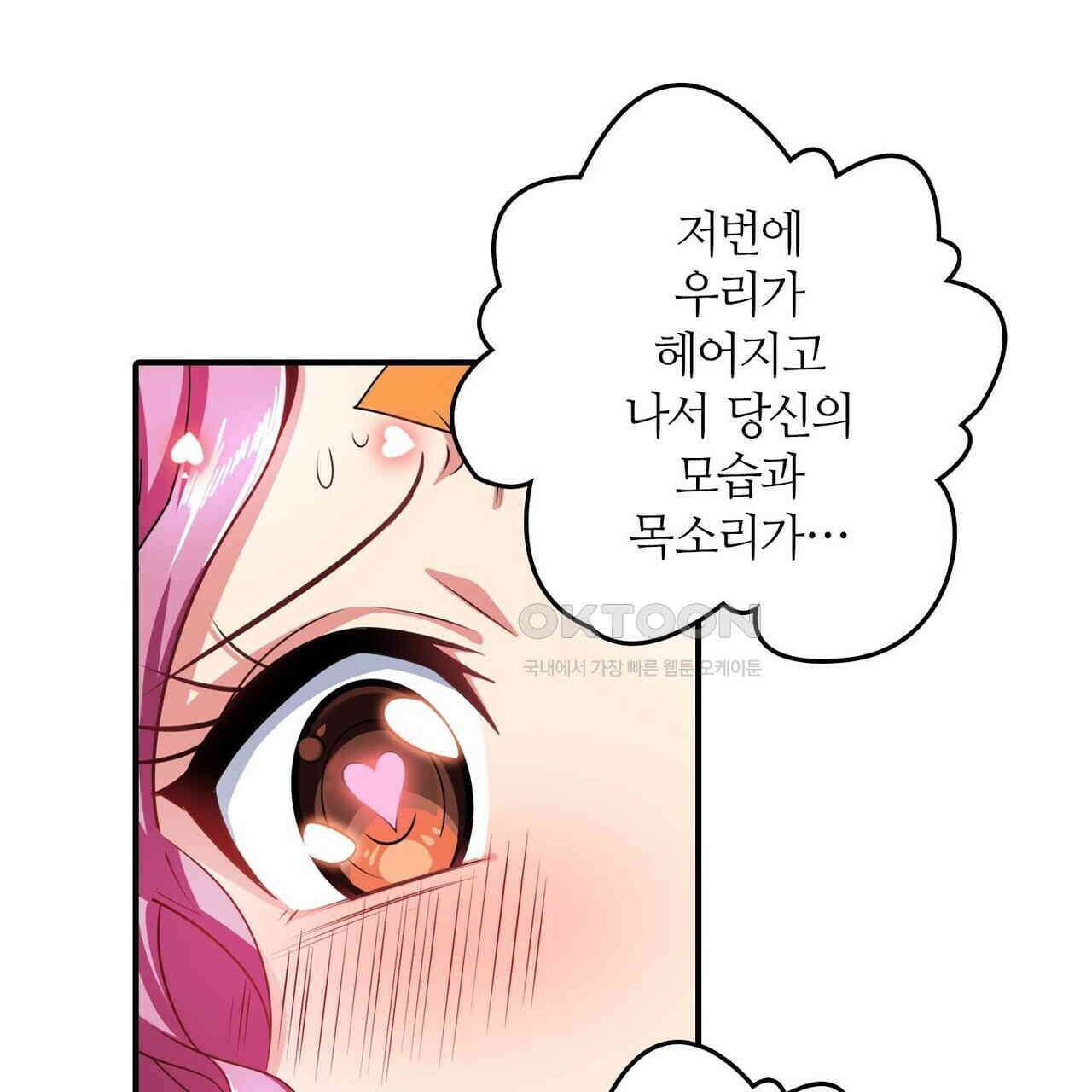 영웅재림 : 영웅같은 소리하고 있네 166화 13