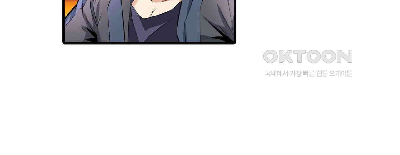 영웅재림 : 영웅같은 소리하고 있네 166화 16