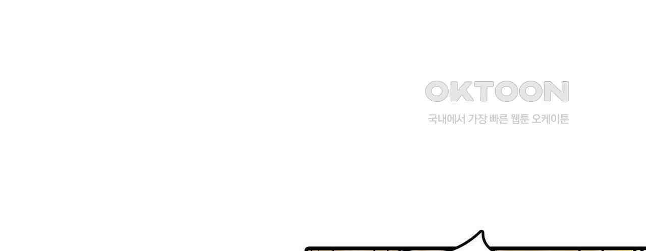 영웅재림 : 영웅같은 소리하고 있네 166화 18