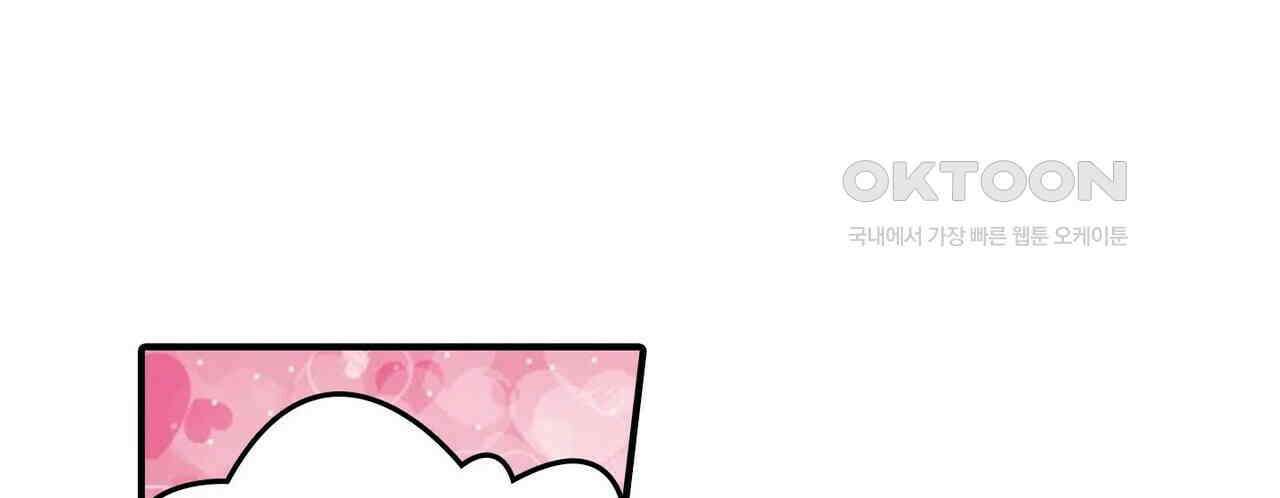 영웅재림 : 영웅같은 소리하고 있네 166화 20