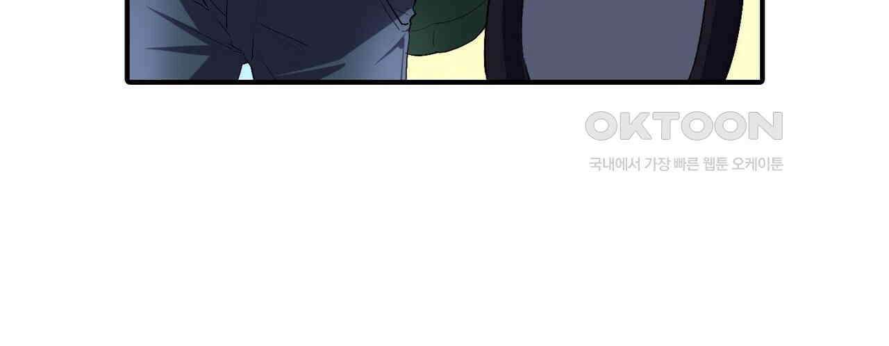 영웅재림 : 영웅같은 소리하고 있네 174화 6