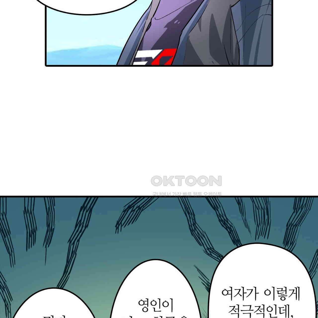 영웅재림 : 영웅같은 소리하고 있네 174화 13