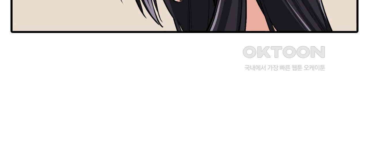 영웅재림 : 영웅같은 소리하고 있네 174화 16