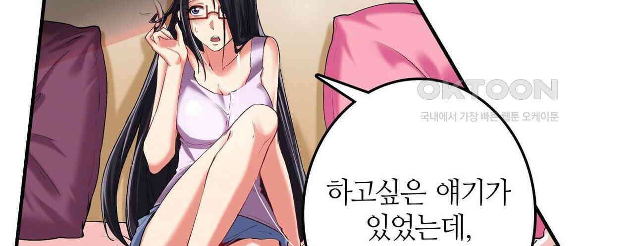 영웅재림 : 영웅같은 소리하고 있네 174화 20
