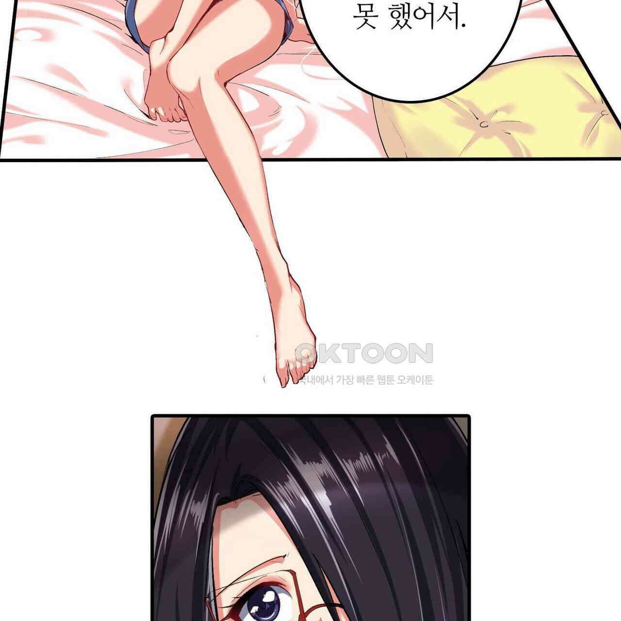 영웅재림 : 영웅같은 소리하고 있네 174화 21