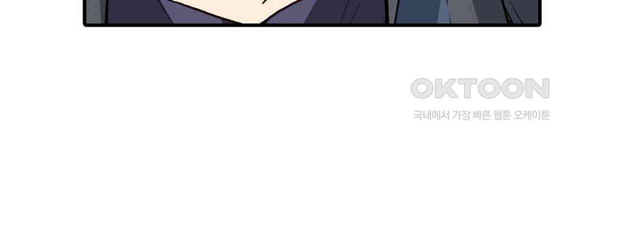 영웅재림 : 영웅같은 소리하고 있네 174화 26