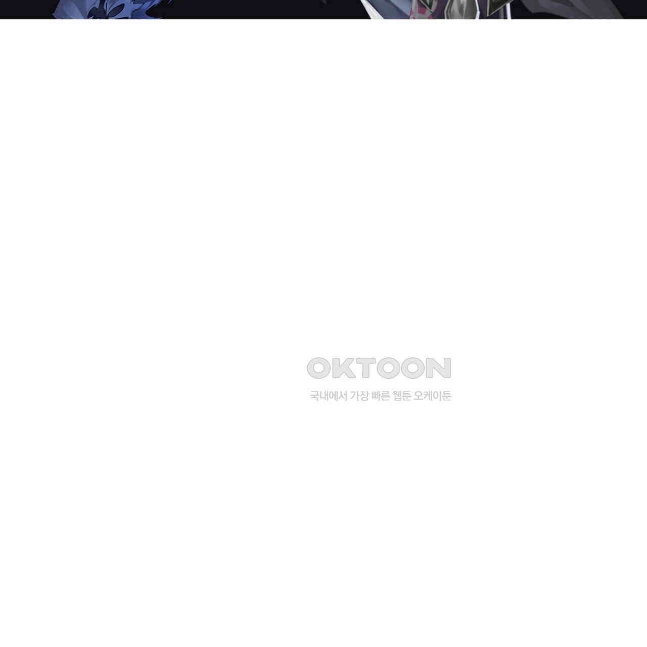영웅재림 : 영웅같은 소리하고 있네 178화 3