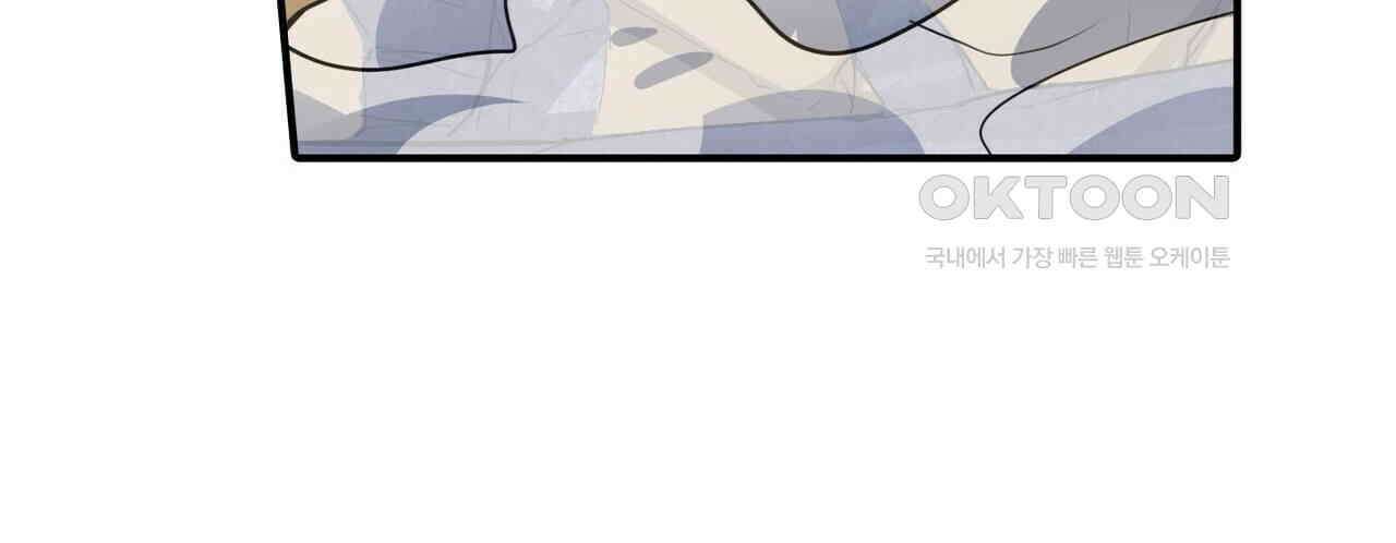영웅재림 : 영웅같은 소리하고 있네 178화 6