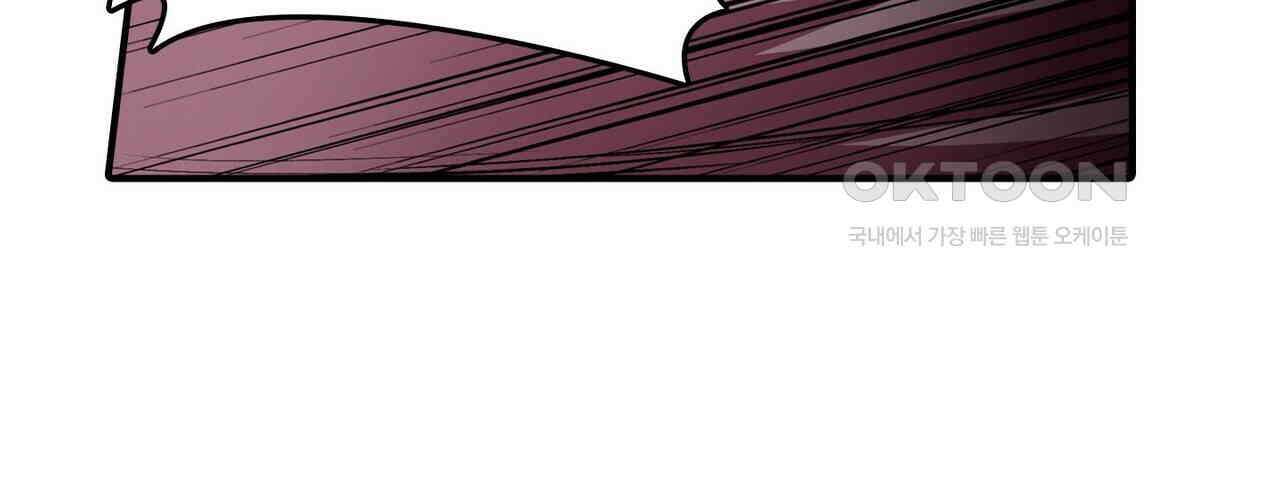 영웅재림 : 영웅같은 소리하고 있네 178화 10